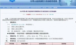 南安新闻爆料热线电话号码,一键直通，倾听民声