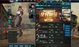 逆战山海套最新爆料,神秘力量觉醒，巅峰对决即将开启！