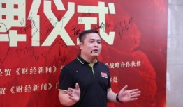 财经记者爆料新闻,揭秘行业巨头最新动态