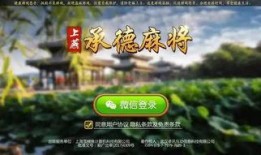 河北承德爆料事件最新消息,真相逐步浮出水面